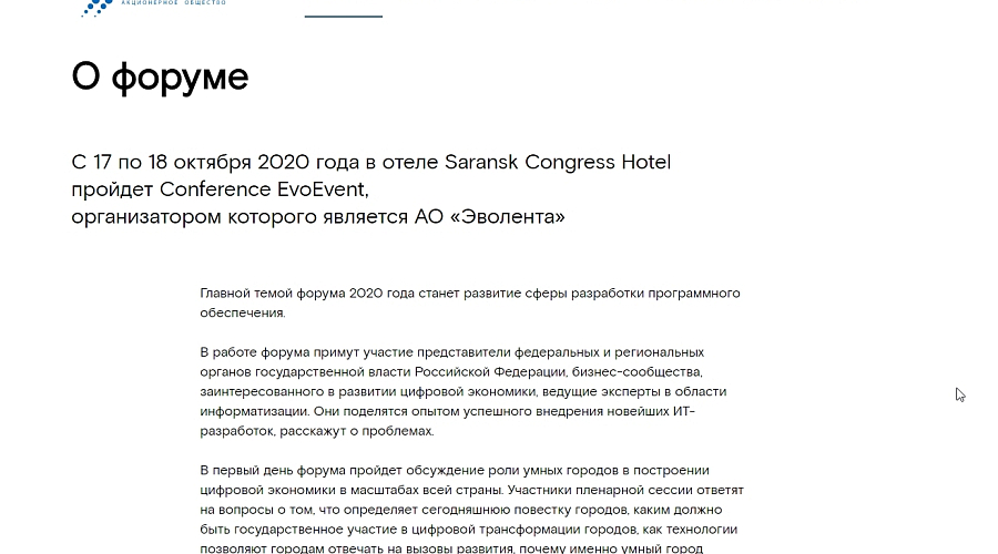скриншот интерфейса