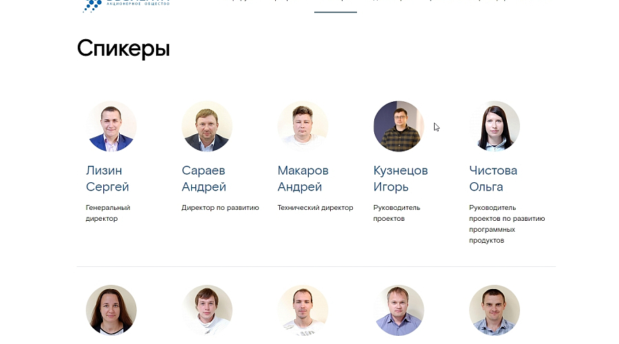 скриншот интерфейса