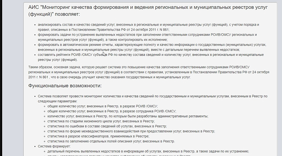скриншот интерфейса
