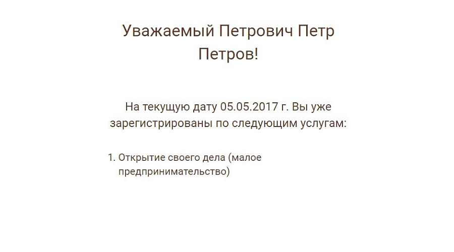 скриншот интерфейса