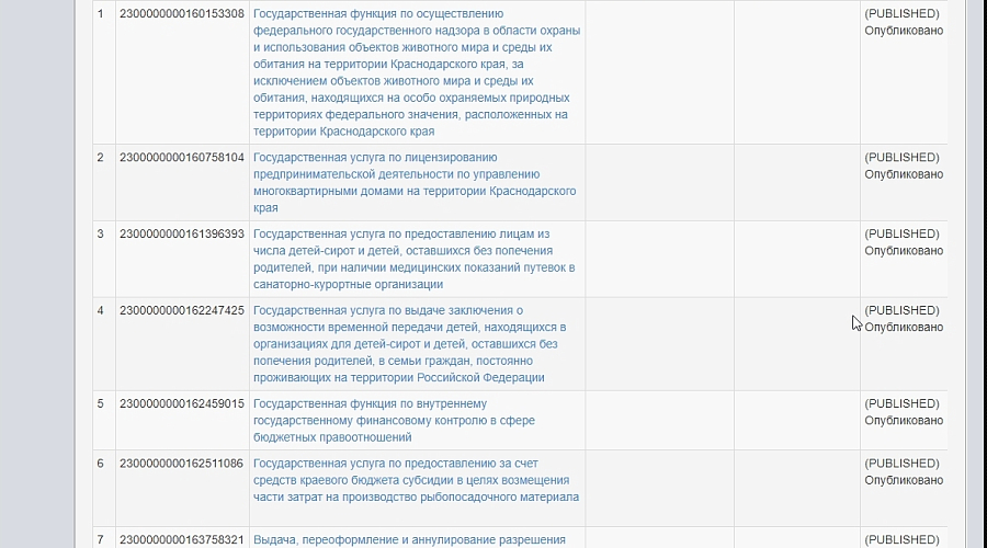 скриншот интерфейса