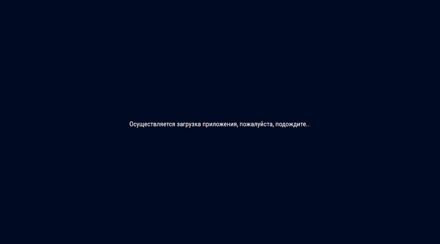 скриншот интерфейса