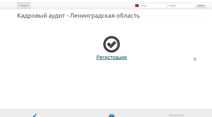 скриншот интерфейса
